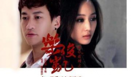 何润东张钧甯主演的电视剧,何润东张钧甯演绎浪漫爱情传奇