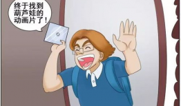 同学的妈妈动漫,温馨与成长的交织