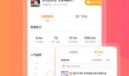 吃瓜爆料快手视频下载安装