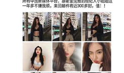 韩国网红吃瓜爆料,独家爆料大揭秘