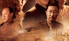 抉择电视剧1979,风云变幻的年代抉择